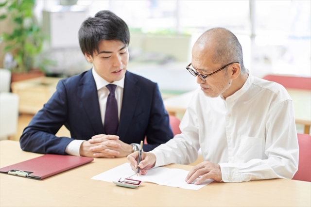 遺産分割協議書相談